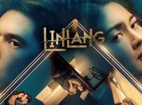 Linlang September 2 2025